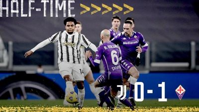 فيورنتينا ينهي الشوط الأول متقدما على يوفنتوس بهدف