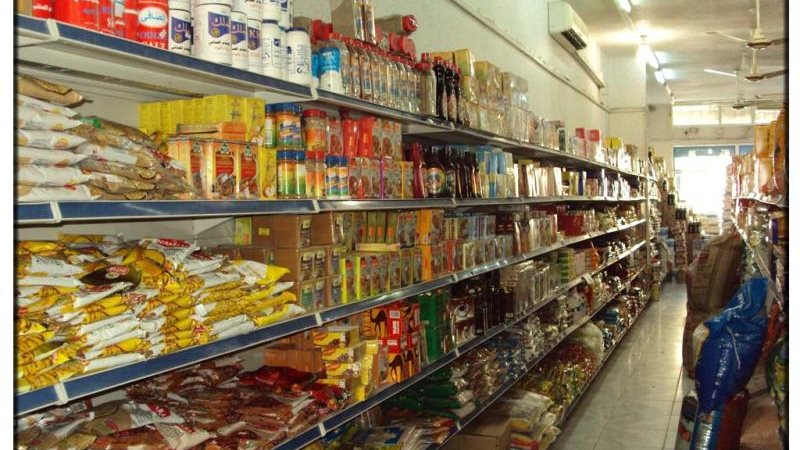 تراجع اسعار السلع