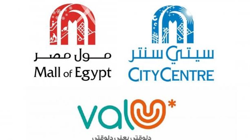 الموجز