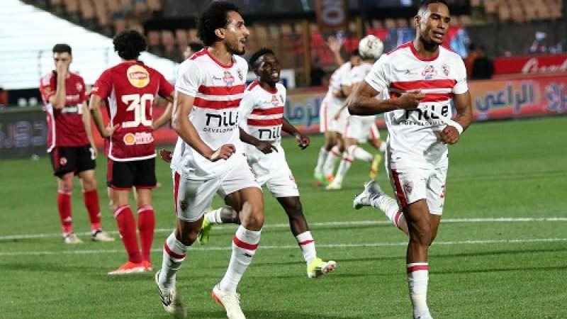 الزمالك