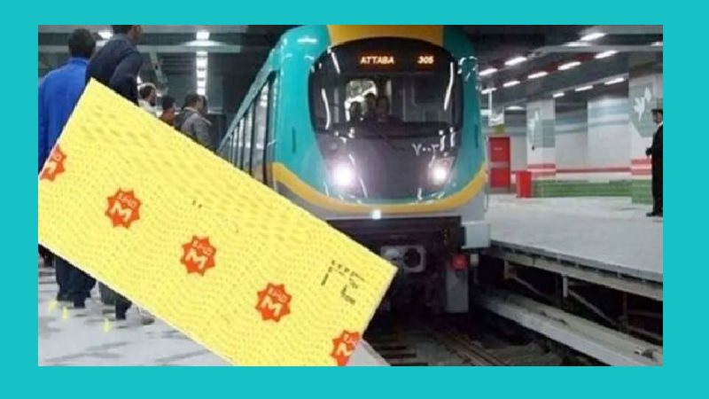 أسعار وطريقة حجز