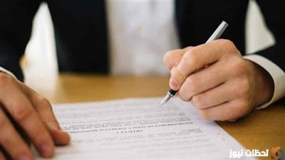 ”وانت في بيتك” خطوات استخراج كعب عمل أونلاين