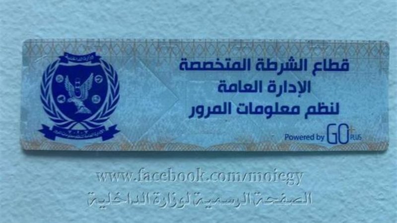 الموجز