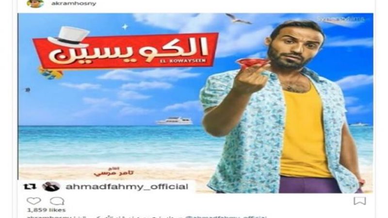 فهمي
