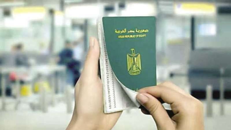 خطوات استخراج جواز