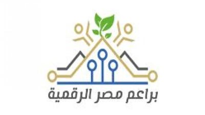 اغتنم الفرصة .. رابط التسجيل في مبادرة براعم مصر الرقمية