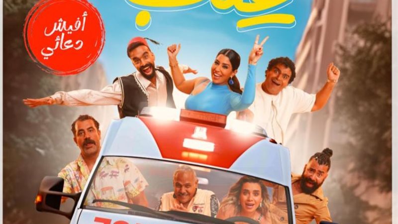 فيلم عنب