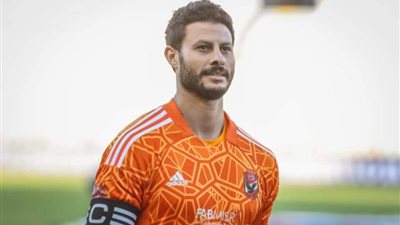 بعد الإصابة الأخيرة.. مصدر يكشف موعد عودة محمد الشناوي