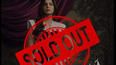 بعد وصولها لـ23 ألف…. نفاد تذاكر حفل آمال ماهر بالسعودية