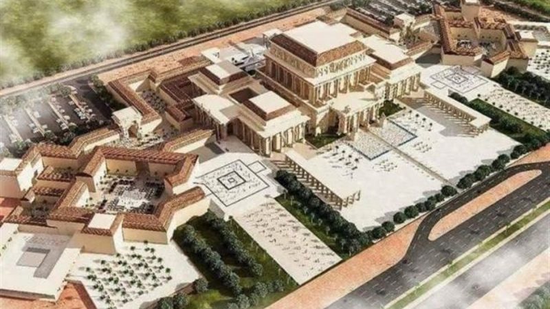 مدينة الفنون والثقافة