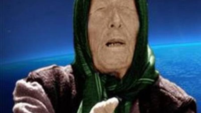 بابا فانجا