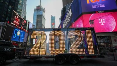 بعد مرورها بـ15 ولاية أمريكية.. كل ما تريد معرفته عن لوحة 2021