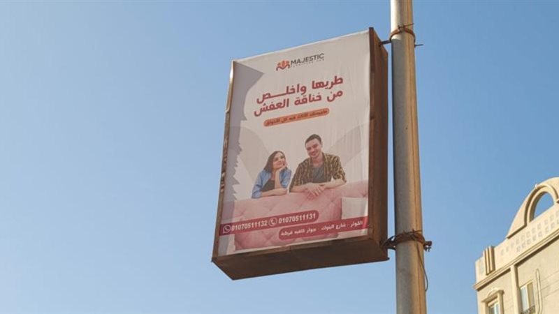 الموجز