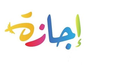 موعد عودة عمل البنوك بعد إجازة شم النسيم.. اعرف امتى