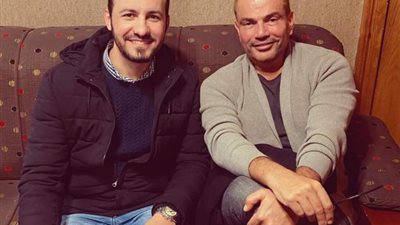 فاكرني يا حب.. مؤلف أفضل أغنيات ألبوم عمرو دياب الجديد يروي حكايته مع الهضبة