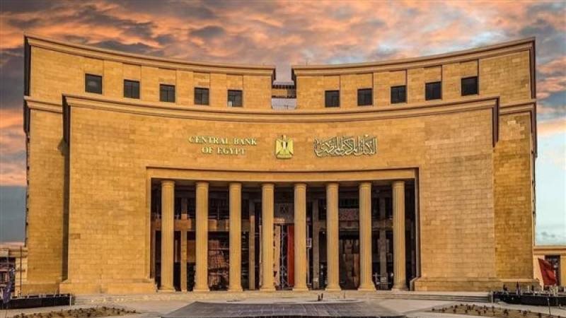 موعد اجتماع البنك