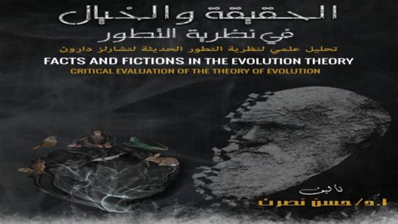 داروين