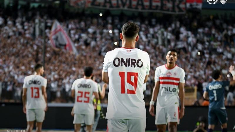 الزمالك