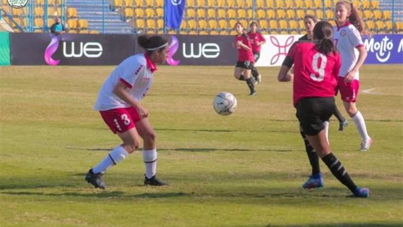 منتخب السيدات