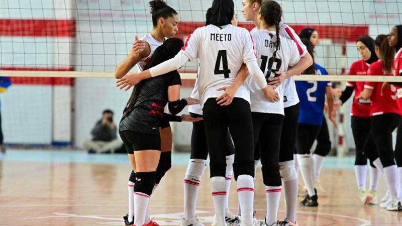 سيدات طائرة الزمالك