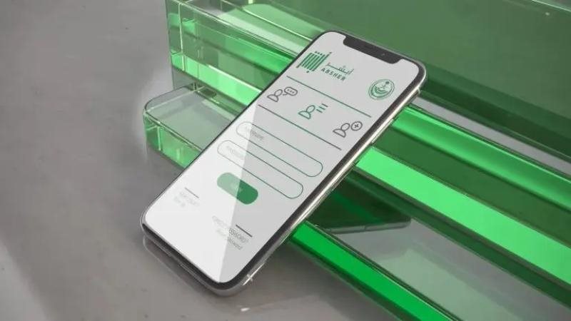خطوات استخراج تصريح