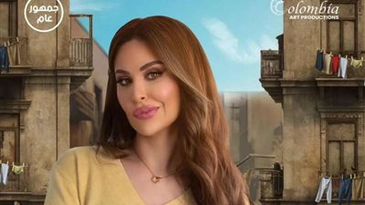 مي سليم تشوق الجمهور لفيلم بنقدر ظروفك.. إليك التفاصيل