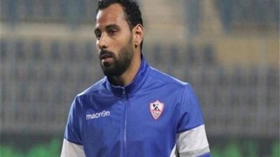 تعرف على سر استبعاد جنش من مباراة الزمالك وسموحة