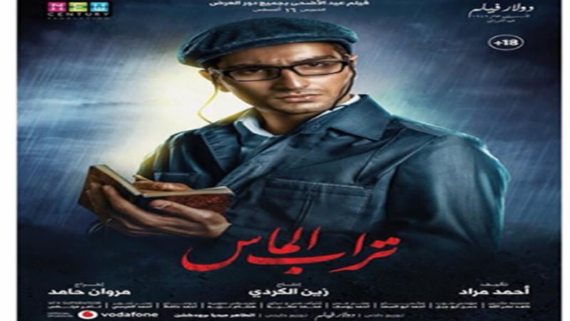 ةتىيابتيللا