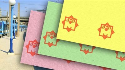 أسعار تذاكر المترو بمناسبة شم النسيم