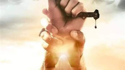 أول فيلم يحكي حياة ابنة الرسول.. وتكلفته 200 مليون جنيه.. ”سيدة الجنة” يثير غضب العالم قبل طرحه بدور العرض