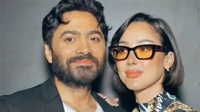 بعد الطلاق ...تامر حسني يحتفل مع بسمة بوسيل بتخرج ابنتهما