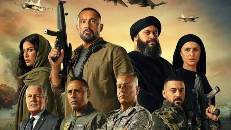 فيلم السرب