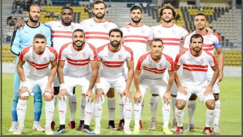الزمالك