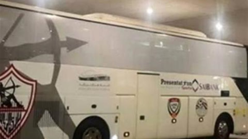 حافلة الزمالك