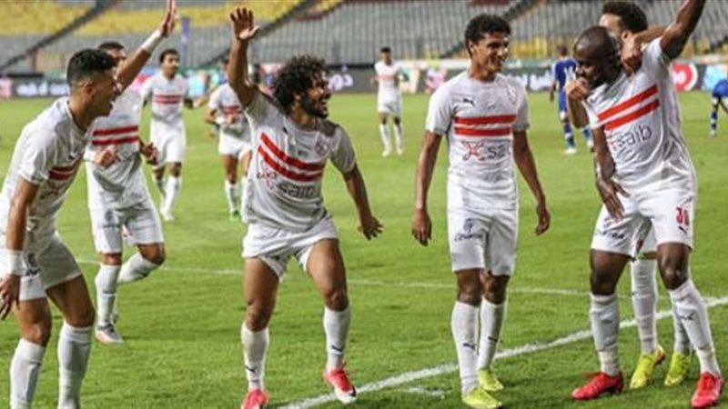 الزمالك