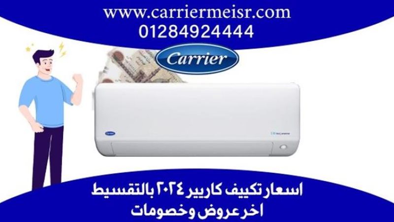 الموجز
