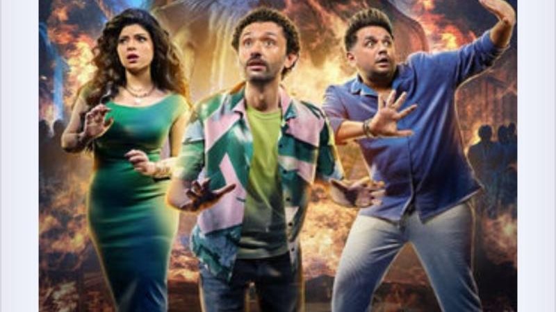 مسلسل البيت بيتي