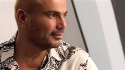 خبيرة التارو :عمرو دياب سيزداد نجاحًا في 2021