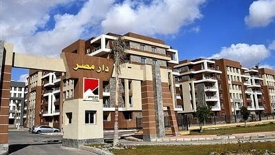 «الإسكان» تسلم 1440 وحدة سكنية بـ«دار مصر» 24 يناير.. وهذه التفاصيل كاملة