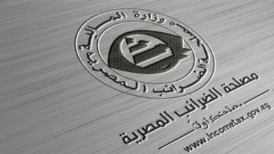 انت مين فى دول؟ .. 3 إقرارات ضريبية لأصحاب الأنشطة واستثناء الموظفين منها
