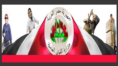 وزارة العمل: تمكين المرأة ركيزة أساسية في استراتيجية التنمية الوطنية