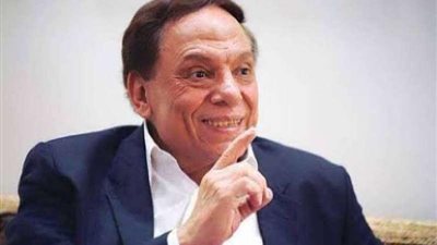 كيف سيتم الاحتفال بعيد ميلاد الزعيم عادل إمام هذا العام؟