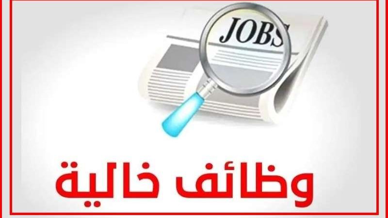وزارة العمل تعلن