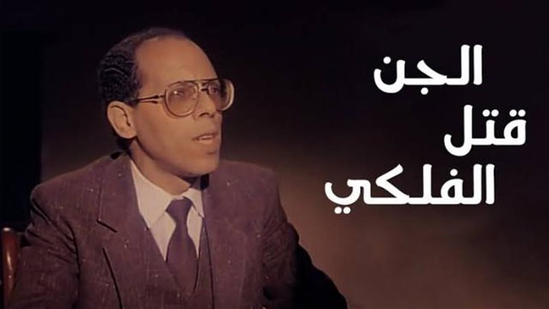 الموجز