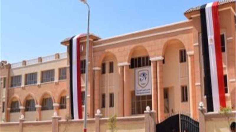 مدارس النيل الدولية