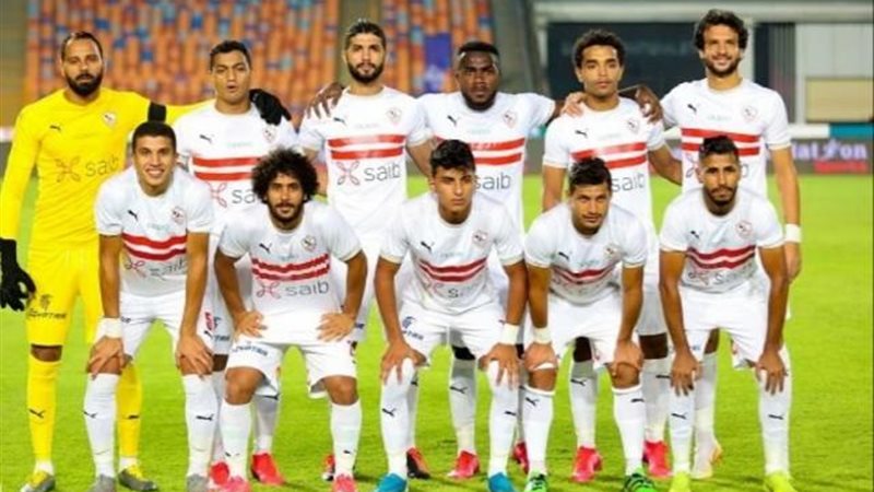 الزمالك