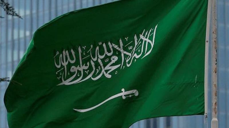 السعودية
