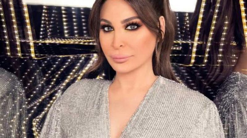 إليسا
