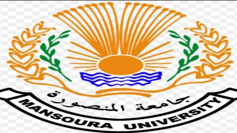 جامعة المنصورة