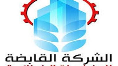 الشركة القابضة للصناعات الغذائية  : طرح الخراف الحية بالتقسيط لمدة 6 أشهر